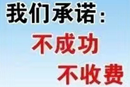 未还清借款，法院判决标准解析